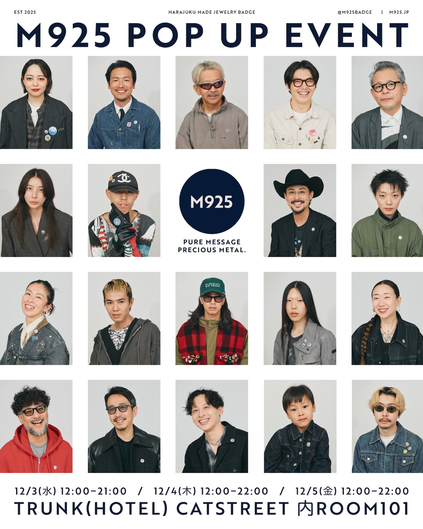 「思い思いのバッジを身につけた19名のポートレート」