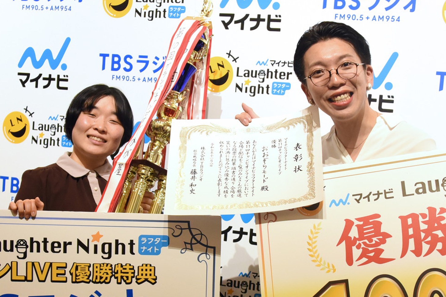 おおぞらモード