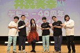 「山里亮太の不毛な議論」による「井森美幸デビュー40周年記念イベント」に出演した（左から）流れ星☆ちゅうえい、南海キャンディーズ山里、井森美幸、流れ星☆たきうえ、ビビる大木、南海キャンディーズしずちゃん