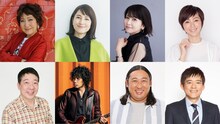 上段左から森山良子、鈴木杏樹、森高千里、渡辺満里奈。下段左から笑福亭鶴光、斉藤和義、ロバート秋山、博多華丸