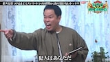 「水曜日のダウンタウン」のダイアン津田出演「名探偵津田」のワンシーン