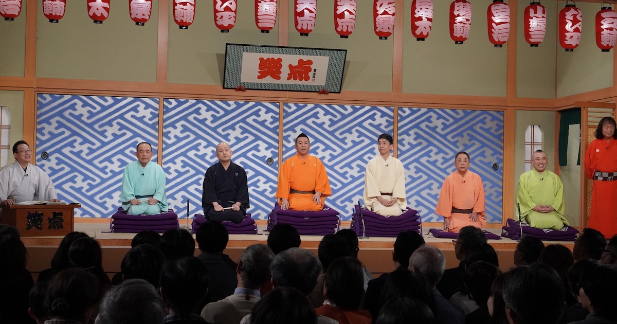 笑点」で座布団10枚獲得者が出現、約1年ぶり - お笑いナタリー