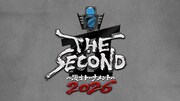 「THE SECOND～漫才トーナメント～2026」ロゴ