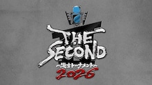 「THE SECOND～漫才トーナメント～2026」ベスト16が決定