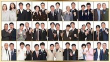 「THE MANZAI 2025 マスターズ」ザ・ぼんち、ツートライブら出演