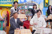 「土曜はダメよ！」にゲスト出演するココリコ