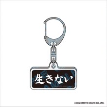 金魚番長グッズが大量に登場