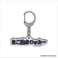 金魚番長グッズが大量に登場