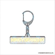 金魚番長グッズが大量に登場