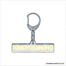 金魚番長グッズが大量に登場