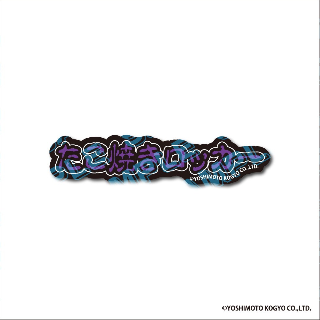 金魚番長の画像 - お笑いナタリー