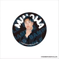 「DMMオンクレ」の金魚番長グッズ。缶バッジ