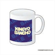 「DMMオンクレ」の金魚番長グッズ。マグカップ