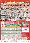 YOSHIMOTO ROPPONGI THEATERでレギュラー公演が始動、初日にロコディら