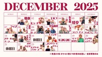 YOSHIMOTO ROPPONGI THEATERのクリスマスキャンペーンに配布されるクリスマスカードのスケジュール