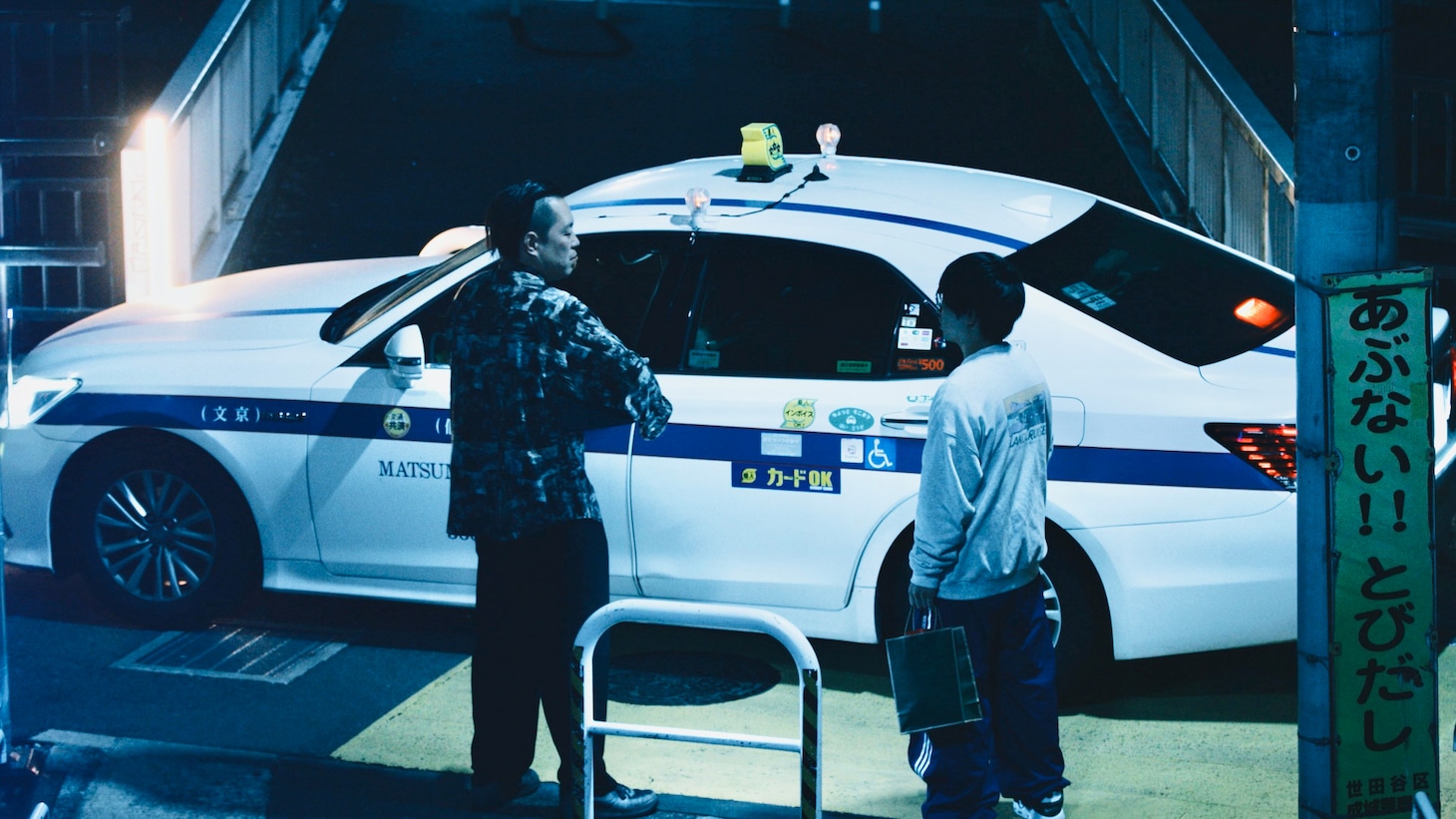 「ヨルノマンザイ」に出演するエバース