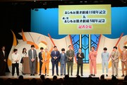 よしもと漫才劇場11周年と森ノ宮よしもと漫才劇場5周年を記念した記者会見の様子