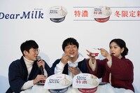 明治 Dear Milkを味わうロングコートダディと村重杏奈