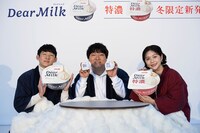 ロングコートダディと村重杏奈