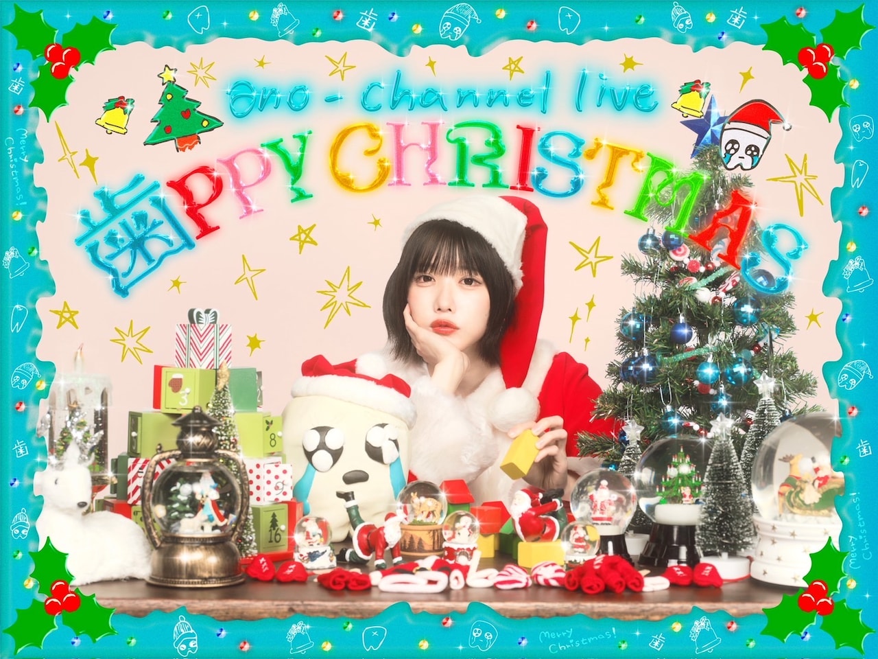 「あのちゃんねる」イベントに紅しょうが、ウエストランド井口、ティモンディ高岸出演