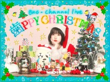 伝説のアイドル・くままがあのちゃんと対決　“2頭身のあのちゃん”も登場