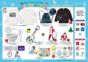 「あのちゃんねるLIVE ～歯PPY CHRISTMAS～」グッズ一覧