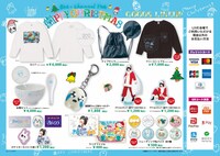 「あのちゃんねるLIVE ～歯PPY CHRISTMAS～」グッズ一覧