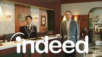 中川家が出演するIndeed新CM「ホテル」編のワンシーン