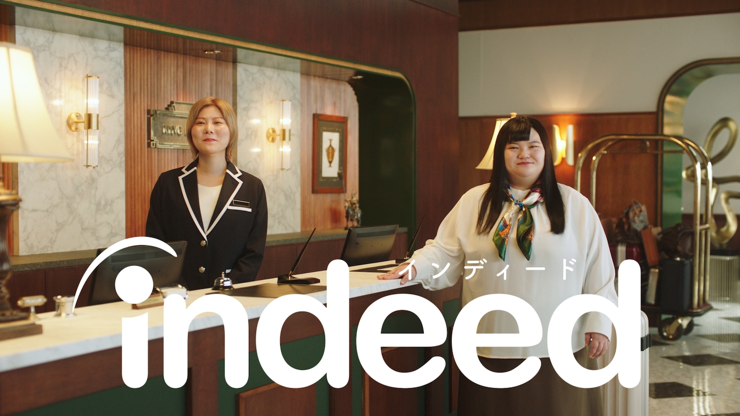 オダウエダが出演するIndeed新CM「ホテル」編のワンシーン