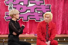 ホラン千秋とメイプル超合金カズレーザー