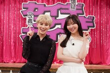 「ホランサッシーのカイギカイギカイギ」MCのホラン千秋と指原莉乃