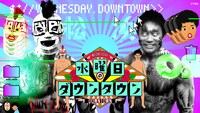 「水曜日のダウンタウン」キービジュアル