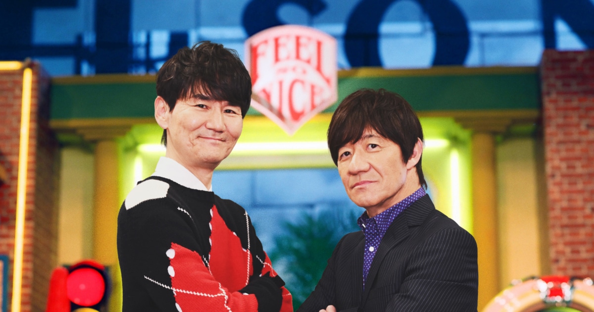 ウンナンの気分は上々。」年始に放送決定「ご無沙汰しておりましたSP 