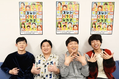 左からロングコートダディ堂前、ニッポンの社長ケツ、ロングコートダディ兎、ニッポンの社長・辻