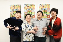 インタビューを担当した記者が肋骨にヒビが入っていることを聞いてあばらを押さえるポーズを披露する（左から）ロングコートダディ堂前、ニッポンの社長ケツ、ロングコートダディ兎、ニッポンの社長・辻