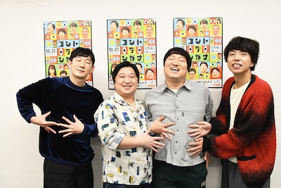 インタビューを担当した記者が肋骨にヒビが入っていることを聞いてあばらを押さえるポーズを披露する（左から）ロングコートダディ堂前、ニッポンの社長ケツ、ロングコートダディ兎、ニッポンの社長・辻