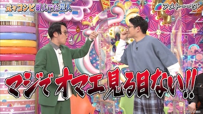 「アメトーーク！」の「元々コンビ組んでた芸人」のワンシーン。写真はちょんまげラーメン（当時インディアンス）きむ、ミキ亜生