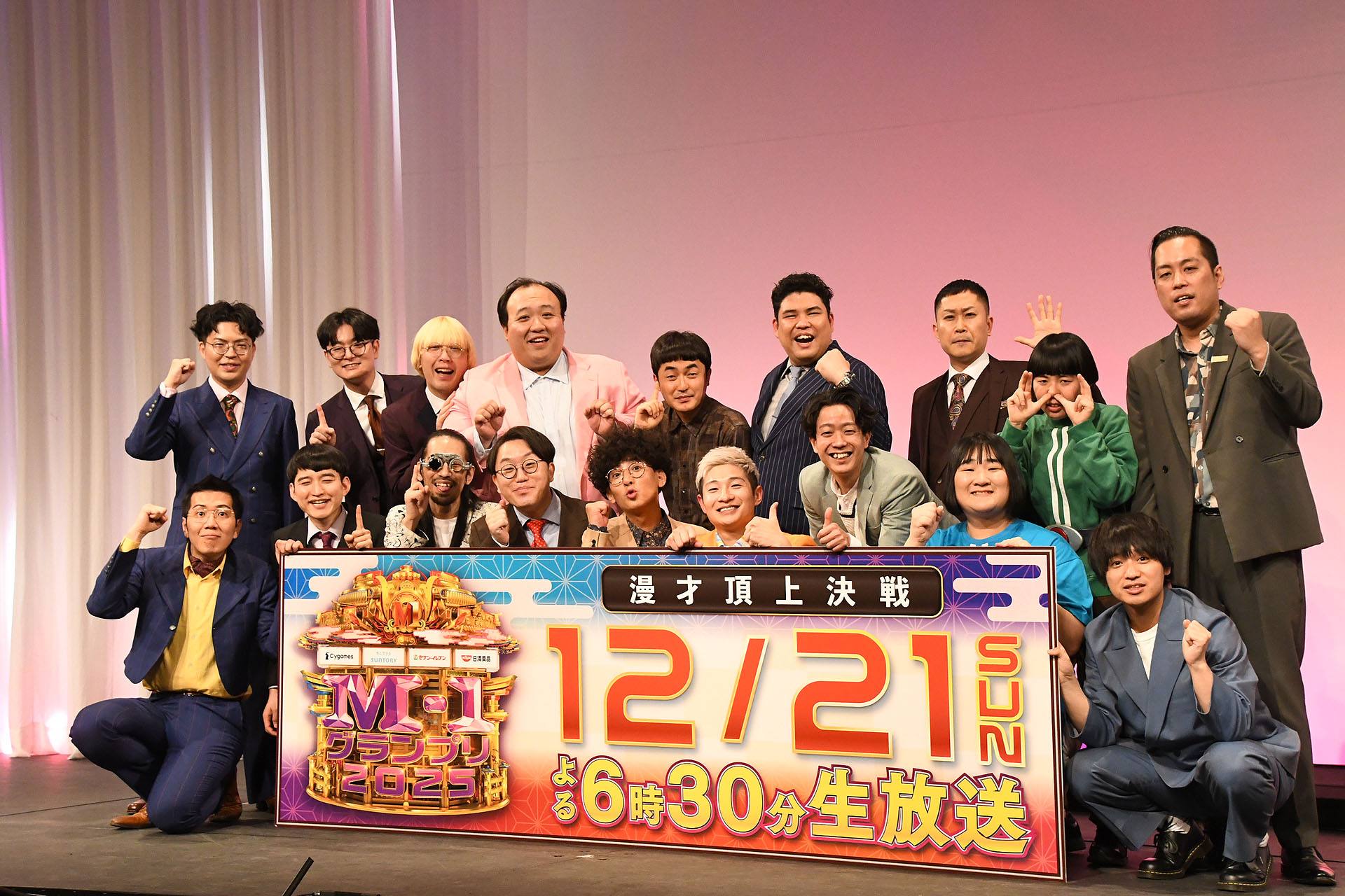 決勝直前！「M-1グランプリ2025」ファイナリストを最終確認しよう