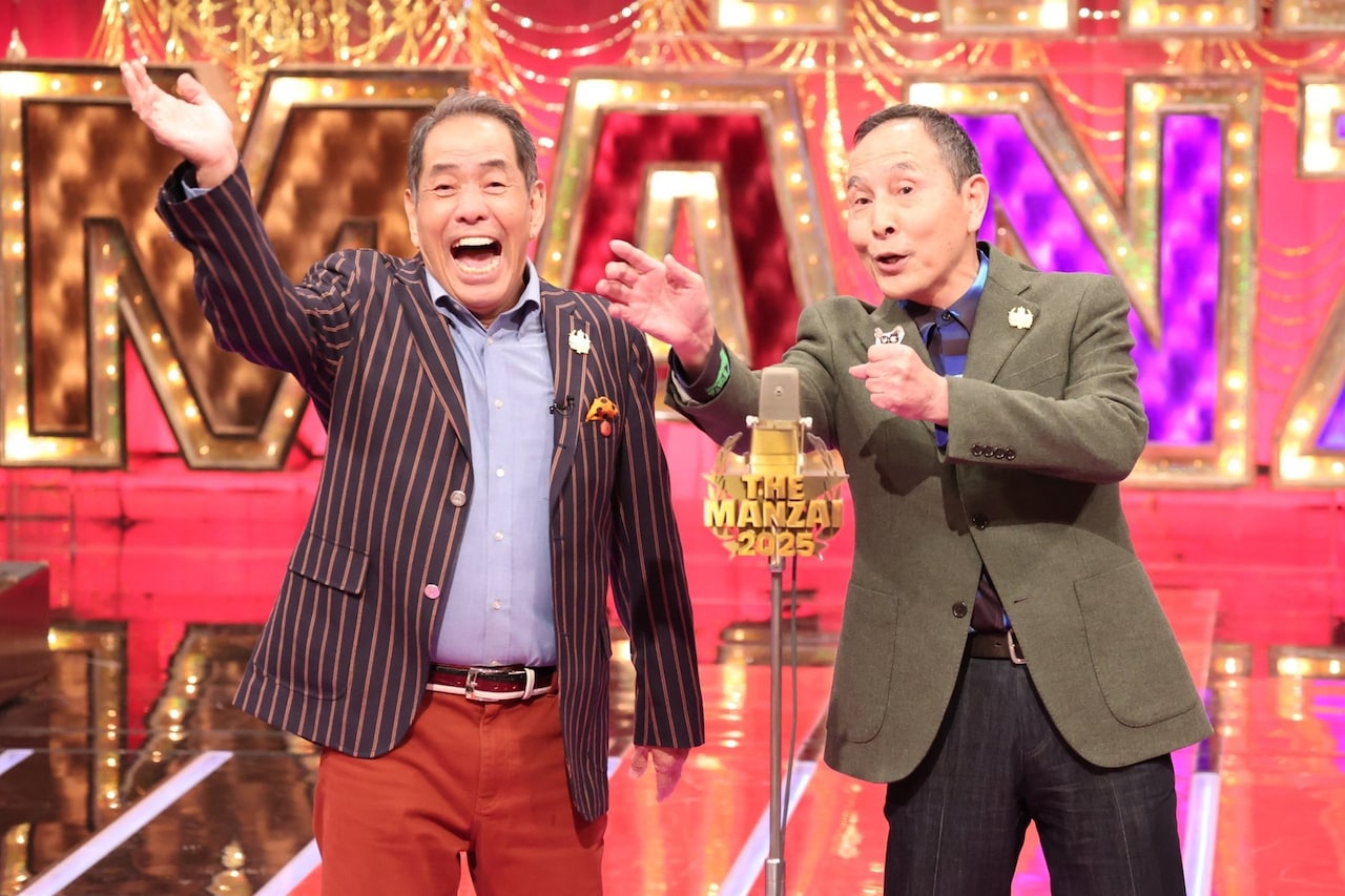 「THE MANZAI 2025 マスターズ」ザ・ぼんち、ツートライブの収録後コメント発表