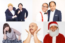 上段左からビスケットブラザーズ、トレンディエンジェル。下段左から吉住、安田大サーカス・クロちゃん、まちだクロース