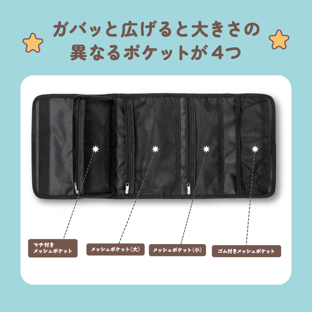 4カットフォトステッカー - 「オールマンゲキTOKYO」グッズ、なんば