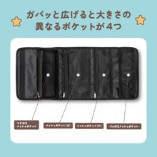 “効率厨”のレインボー池田、ポーチをプロデュース