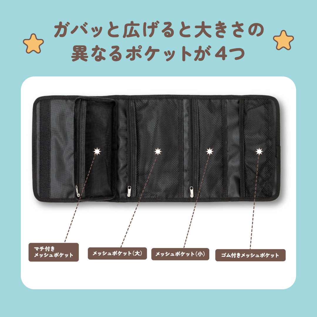 「“せっかちすぎるナイトルーティン”が大バズり！ レインボー池田が本気で作った効率厨ポーチBOOK」イメージ