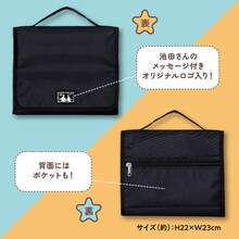 “効率厨”のレインボー池田、ポーチをプロデュース