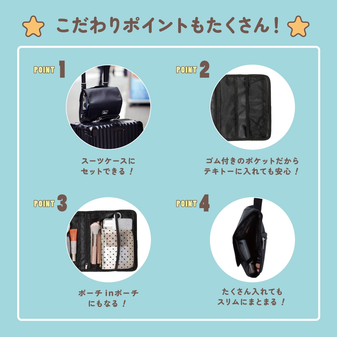 “効率厨”のレインボー池田、ポーチをプロデュース