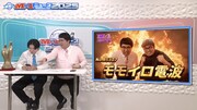 「速報！M-1ニュース2025」のワンシーン
