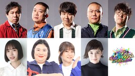 大晦日「カギダンススタジアム」出場校発表、「今回が最後」ハナコ秋山は三重高等学校と