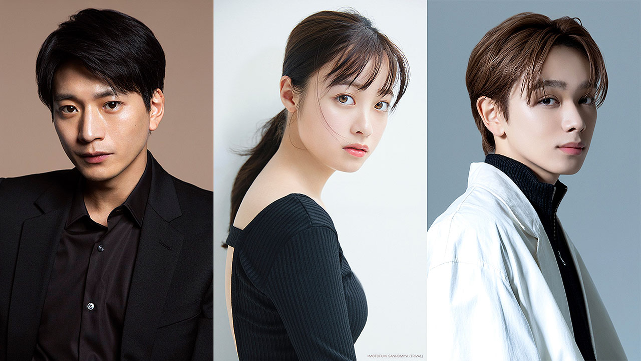 「超！学校かくれんぼ」に参加する（左から）向井理、橋本環奈、宮世琉弥