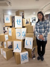 「森本サイダーのせつない人展」を訪れた森本サイダー