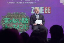「ダウンタウンプラス」生配信に松本人志の兄・隆博さん登場、オリジナルソング歌う